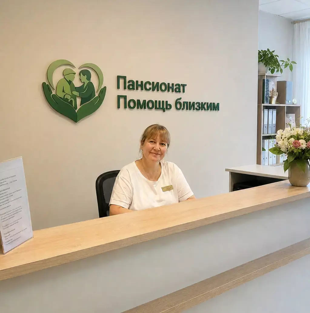 администратор на рецепшн